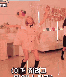 a woman is dancing in front of a sign that says dream catch