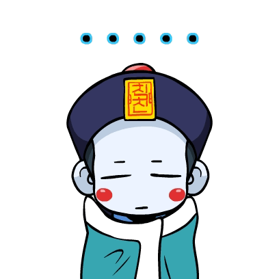 Jiangshi Cute Sticker - Jiangshi Cute Bored - Discover & Share GIFs