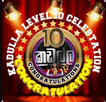 kadulla level 10 celebration congratulations logo on a red curtain
