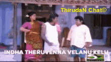 a group of people standing next to each other with the words thirdan chat on the bottom right