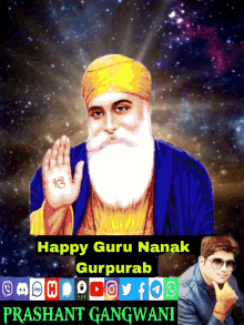 Happy Guru Nanak Gurpurab GIF - Happy Guru Nanak Gurpurab GIFs