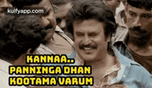 Singam Single Dhan Varum.Gif GIF - Singam Single Dhan Varum Rajinikanth Fight GIFs