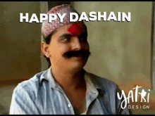 Dashain GIF