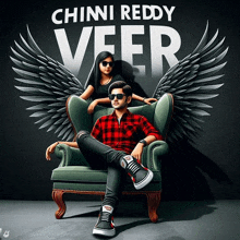 Chinni Reddy GIF - Chinni Reddy GIFs