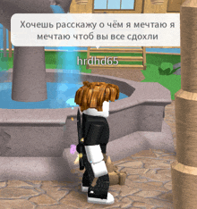 a screenshot of a video game with the name hrdhd65 on the bottom