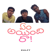 Em Ayyindhi Ra Sticker Sticker - Em Ayyindhi Ra Sticker What Happened Stickers