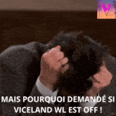 Viceland Off GIF - Viceland Off GIFs