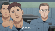 a group of men are sitting in a row and one has a name tag that says ahava