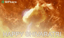Happy Shivaratri Gifkaro GIF - Happy Shivaratri Gifkaro The Great Night Of Lord Shiva GIFs
