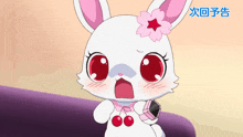 a cartoon rabbit with a flower on its head is holding a watch