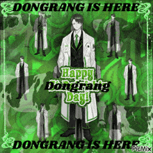 Dongrang Limbus Company GIF - Dongrang Limbus Company Dongrang Is Here GIFs