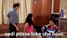 Apdi Paase Bike Che Boss Boss GIF - Apdi Paase Bike Che Boss Boss Gujarati Natak GIFs