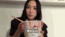 Shitao Miu Miu GIF - Shitao Miu Miu Akb48 GIFs