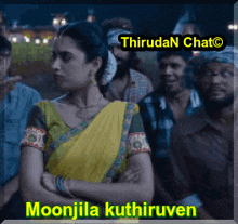 Tamil Actress Gif Tamil Chat GIF - Tamil Actress Gif Tamil Chat Tamil Heroin Gif GIFs