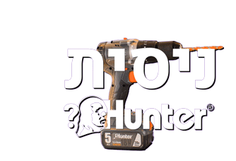 Huntertools Have You Try Sticker - Huntertools Have You Try Hunter Stickers