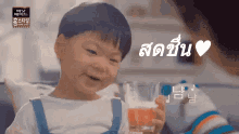 มันเซ สดชื่น GIF - Song Manse Orange Juice Ads GIFs
