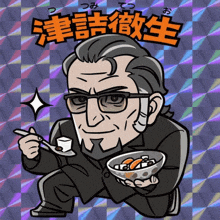 a cartoon drawing of a man holding a bowl of food and a spoon