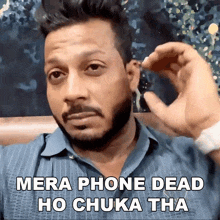 Mera Phone Dead Ho Chuka Tha Ikrar Malik GIF