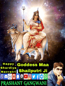 Goddess Maa Shailputri Ji Happy Shradiya Navratri GIF