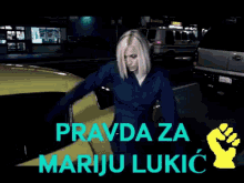 Madonna What It Feels Like For A Girl GIF - Madonna What It Feels Like For A Girl Pravdazamarijulukić GIFs