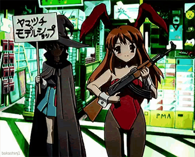 Suzumiya Haruhi no Yuutsu