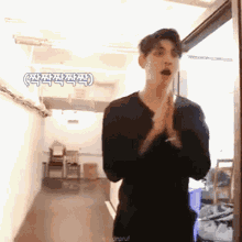 up10tion clapping