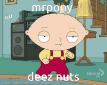 Mrpony Deez Nuts Panorama GIF - Mrpony Deez Nuts Panorama Mrpony GIFs