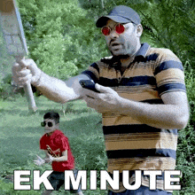 Ek Minute Ek Minute Balraj GIF - Ek Minute Ek Minute Balraj Playreel GIFs