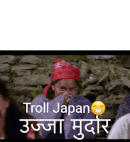 a bald man is covering his face with his hand and the words troll japan are above him
