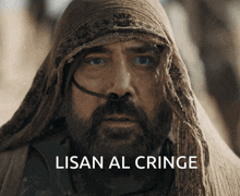Lisan Al Cringe GIF - Lisan Al Cringe GIFs