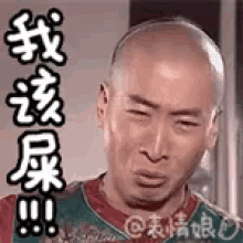 伤心 GIF - Erkang Sad Crying GIFs
