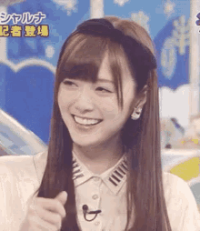 mai shiraishi nogizaka46 ok smile