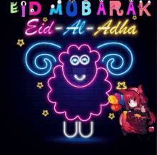 Eid Mubarak Stars GIF - Eid Mubarak Stars Eid Al Adha GIFs