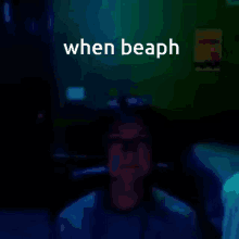Beaph GIF - Beaph GIFs