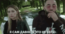 ясамдавновэтоневерю I Didnt Believe In This For A Long Time GIF