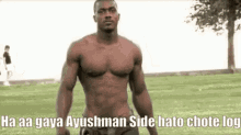 Ayushman GIF - Ayushman GIFs
