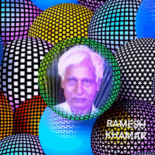 Rao Ramesh GIF - Rao Ramesh GIFs