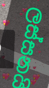 a green sign that says ' a ' on it is surrounded by hearts