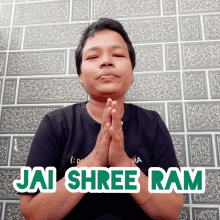 Jagyasini Singh Jai Shree Ram GIF - Jagyasini Singh Jai Shree Ram Ram Ram GIFs