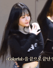 a woman in a black crop top with the word colorful on the bottom right