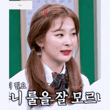 a girl in a school uniform with foreign writing on the bottom right