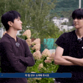 8turn Jaeyun Kyungmin After You GIF