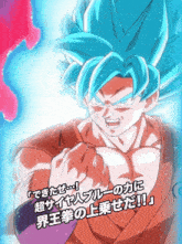 a cartoon of a man with blue hair and chinese writing on it
