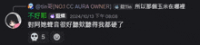 a black screen with chinese writing and a skull