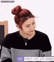 Secretnumber Secret Number GIF