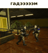a screenshot of a video game with a foreign language