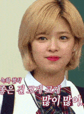 a girl with blonde hair and red lipstick is wearing a school uniform