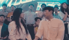 Song Ha Yoon Sul Hee GIF - Song Ha Yoon Sul Hee Beating Up GIFs