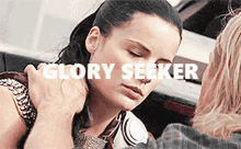 Glory Seeker Glory Hunter GIF - Glory Seeker Glory Hunter Glory GIFs