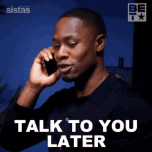 Talk To You Later Gary GIF - Talk To You Later Gary Sistas GIFs